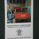 Kártyanaptár, tolna megyei motor autó szerviz, Szekszárd, Lada Zsiguli autó, 1981, , R, -sérült- fotó