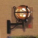 Úri Lámpa kültéri falikar fotó
