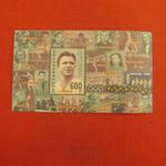 Magyar modern névértékes blokkok sorok bélyegek névértékes árban -MF-52 fotó