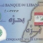 Libanon - 50.000 livre - 2013 - P.96 - UNC - [CV=100$] - műanyag emlékkiadás fotó