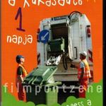 A kukásautó 1 napja (2009) DVD ritkaság fotó