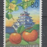 2003. japán Japán Nippon Japan Mi: 3555 Fukushima prefektúra daruvár 14. század datolya szilva fotó