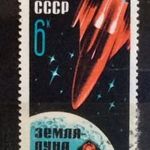 Szovjetúnió bélyegzett önálló érték ( Szu-kpl 47) fotó