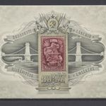 1949 Lánchíd III. bélyegblokk, postatiszta, falcos, szép állapot, álló vj!, katalógus ára: 82 500Ft fotó