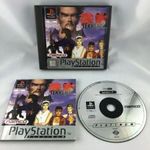 Tekken 2 Playstation 1 Ps1 eredeti játék konzol game fotó