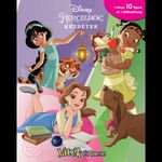 Játék és mese - Disney Hercegnők - Kezdetek (BK24-215237) fotó