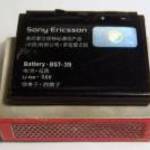 Sony Ericsson BST-39 Gyári Akku 920mAh (jó állapotú) fotó