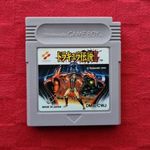 CastleVania II (Nintendo Game Boy) color advance gameboy 2 Belmonts Revenge fotó