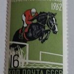 1962 Kerékpáros, röplabda, evezés, labdarúgás és modern öttusa világbajnokság fotó