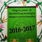 Magyar posta- és illetékbélyeg katalógus díjjegyes nyomtatványokkal 2016-2017 fotó