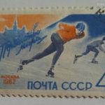 1962 Jégkorcsolya világbajnokság, 1961, Moszkva 4 Orosz kopek fotó