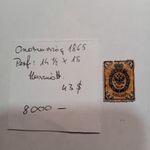 Cári oroszország 1K bélyeg 1865 fotó