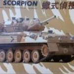 AFV Club 1/35 British Cvr(t) Fv101 Scorpion Armour AF35S02 fotó