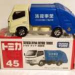 Tomica No.45 Toyota Dyna Refuse Truck (2022) Új fotó