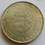 Kossuth Lajos ezüst 5 Forint 1946 - Magyar Köztársaság fotó