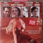 jó állapot DVD 094 Keserű méz - Peter Coyote, Emmanuelle Seigner, Kristin Scott Thomas fotó