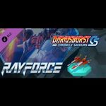 DARIUSBURST Chronicle Saviours - Ray Force DLC (PC - Steam elektronikus játék licensz) fotó