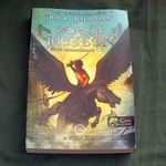 A titán átka - PERCY JACKSON ÉS AZ OLIMPOSZIAK 3. / Rick Riordan fotó