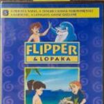 jó állapot DVD 103 Flipper és Lopaka fotó