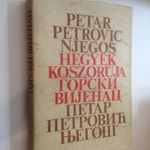 Peter Petrovic Njegos: Hegyek koszorúja / kétnyelvű, szerb-magyar (*48) fotó