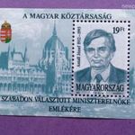 Magyarország 1993 postatiszta** blokk. Antall József 34 fotó