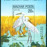 1980 MADARAK IX. - VÉDETT VIZIMADARAK postatiszta ** vágott blokk 22224 sorszám MPIK 6.000 ft (d64) fotó