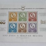 1971 emlékív-100 éves a magyar bélyeg fotó