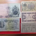 5 db OROSZ BANKJEGY 1909-1947 EGYBEN ELADÓ ! sz+ fotó