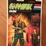 GI JOE G.I.JOE Flint/Falcon 1991 TF MOC fotó