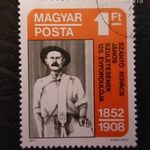 Magyar - 1977. Kovács Szántó János születésének 125. évfordulója, 1852-1908 fotó