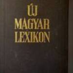 Új Magyar Lexikon 5. Mf-R (1982) megkímélt fotó