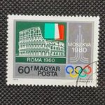 Magyar bélyeg (3920 ) fotó