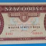 Magyarország 100 Forint 1995 fotó