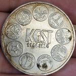 1949-1974 "KGST" EZÜST 100 Forint Magyar Népköztársaság GYÖNYÖRŰ PATINÁS XF+! fotó