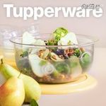 Tupperware kristály tál sárga tetővel 2, 1l ÚJ akciós ár alatt fotó