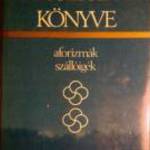 Bölcsességek Könyve II. (Kristó Nagy István) 1983 (foltmentes) 10kép+tartalom fotó