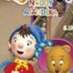 Noddy 5.- Noddy ajándéka (1998)-eredeti dvd-bontatlan! fotó