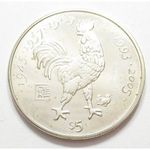 Libéria, 5 dollars 2000 - Kínai Zodiákus Horoszkóp - Kakas Éve aUNC+ fotó