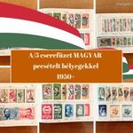 1950+ magyar bélyegek cserefüzetben, komplett sorokkal, pecsételt | VIDEÓ! fotó