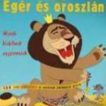 Egér és oroszlán (1970)-eredeti dvd-bontatlan! fotó