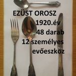 1940.évből EZÜSTÖZÖTT orosz evőeszközök: 48db, 12személyes. Kanál, villa, kés, kiskanál. ÚJ állapot fotó