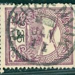 1906 turul PERBENYIK bélyegzés Felvidék Slovakia Gudlin E3.20 / 60p - néma évszámbetéttel! (d60) fotó