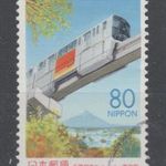 1998. japán Japán Nippon Japan Mi: 2609A Tokyo prefektúra Tama Monorail vasút Fuji fotó