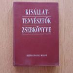 Kisállattenyésztők zsebkönyve (tojás, baromfi, házinyúl, galamb, fürj, nyérc, nutria ... fotó