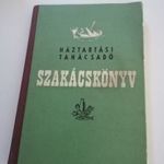 Horváth Ilona: Háztartási tanácsadó - Szakácskönyv - ELSŐ kiadás!!!! fotó