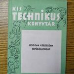 Hogyan készítsünk repülőmodellt. /Kis Technikus Könyvtár/ fotó