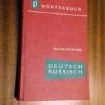 Daum Edmund, Schenk Werner - Deutsch-Russisches Wörterbuch fotó