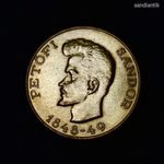 SZÉP ! EZÜST 1948 PETŐFI 5 FORINT ! fotó