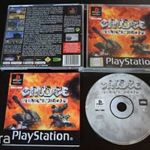 Grudge Warriors (Angol PAL) Ps1 Psx Ps One Playstation 1 eredeti játék fotó