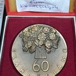 Bronz - Szlovákia - 60 éves jubileumi érem Körmöcbányán! Ritka . 1Ft NMÁ! #377 fotó